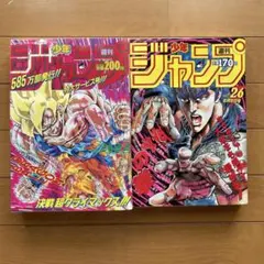 週刊少年ジャンプ2010年 11号 エース死亡回 週刊少年ジャンプ2010年 11号 エース死亡回 - メルカリ