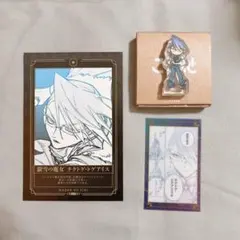 魔男のイチ　チクトゲ・トゲアイス　セット