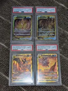 PSA10】四神 ギラティナ アルセウス パルキア ディアルガ UR 3連番