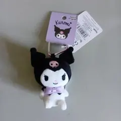 Sanrio Kuromi ミニマスコットクロミちゃんキーホルダー 新品未使用