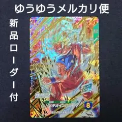 孫悟空（新品ローダー付） GDR SDV6-025 スーパーダイバーズ