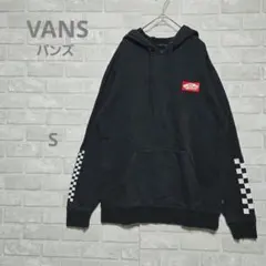 ​VANS バンズ 袖チェッカーフラッグ柄 プルオーバー パーカー 黒 S