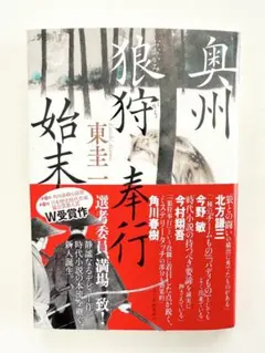 ぽんた【プロフィール確認お願いします】様 リクエスト 2点 まとめ商品