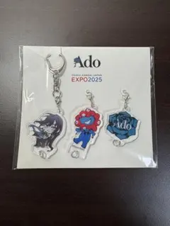 Ado キーホルダーグッズ 引退品まとめ売り CDJapan : Ado National Tour 2023 MARS - MARS Tsuyari Tsuyari