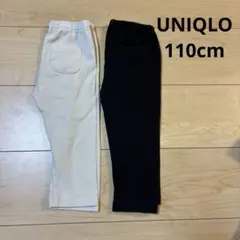 UNIQLO 7部丈レギンス アイボリー 黒 110センチ