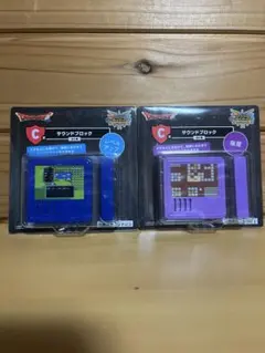 ドラゴンクエストふくびき所　C賞 サウンドブロック 2種セット