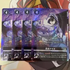 ミネストローネ様 リクエスト 2点 まとめ商品