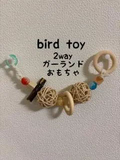 N.様 リクエスト 2点 まとめ商品