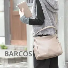 BARCOS/バルコス シュリンクレザーショルダーバッグ＆財布 トープ 牛革