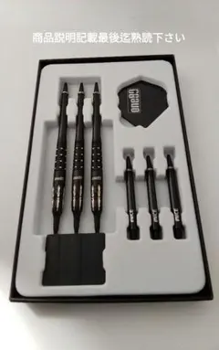 New版!UTA ウタ2 BLACK 22g One80 新品未使用ダーツセット - メルカリ