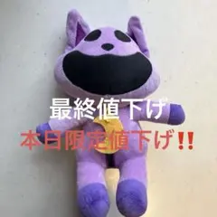 MerryMakers社のHave You Seen Gordonぬいぐるみ - メルカリ