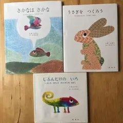 2026年最新】レオ・レオニの絵本セット(全22巻セット)の人気アイテム
