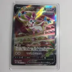 2026年最新】ポケモンカード ニンフィアv saの人気アイテム - メルカリ