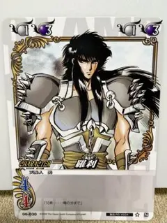 CLAMP in CARDLAND 聖伝 03-040 N 迦陵頻伽 - メルカリ
