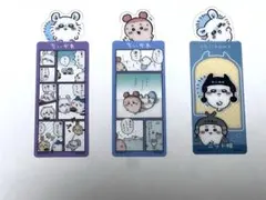 ちいかわ ブックマークコレクション モモンガ 古本屋