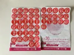 ヤマザキ春のパンまつり2026シール30点＋おまけ16点分