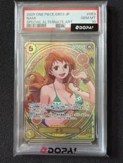 2026年最新】ナミ sp psa10の人気アイテム - メルカリ