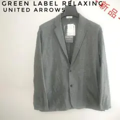 【フォロワー様は割引可能‼️】抗菌ストレッチテーラードジャケット グレー