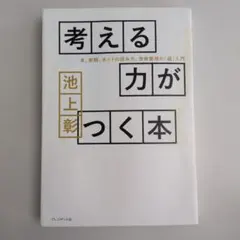 Item thumbnail for item 1a27a1f8-e079-49f3-97eb-3a90a5c4f69e