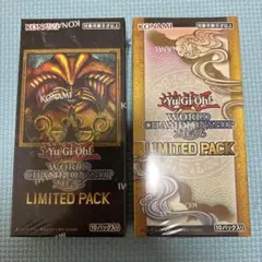 遊戯王 WCS2026 リミテッドパック 未開封 シュリンク付き 2box - メルカリ
