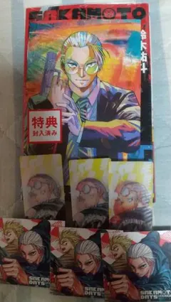 Item thumbnail for item a98b1285-f5cf-48e2-be5c-667d46d83942