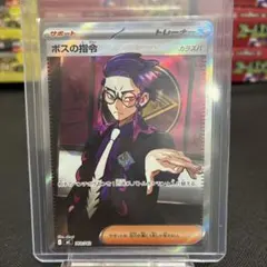 極美品カラスバ PSA10！最終値下げ - メルカリ