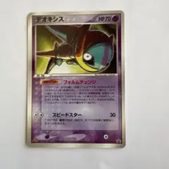 シリーズ:PCG;listno_Pokemon:20891;カード名:デオキシ… シリーズ:PCG;listno_Pokemon:20891;カード名:デオキシ… - メルカリ