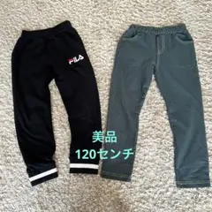 【美品】120センチズボンセット