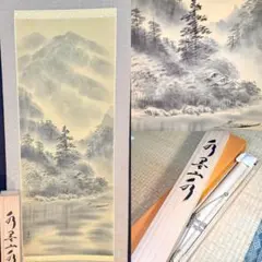 レア 掛け軸 今井月庵作 開運十全図 共箱 縁起物 年中掛け 説明書付