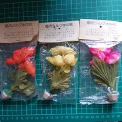 2026年最新】昭和レトロ 水中花の人気アイテム - メルカリ