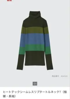 ヴェルドグリ　プロフ必読願います。様 リクエスト 2点 まとめ商品