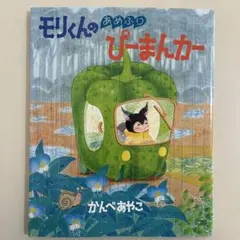 はるな様 リクエスト 3点 まとめ商品