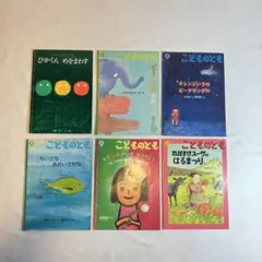 Item thumbnail for item 6e720bd9-1912-4eed-8cb6-2287a0911ff3