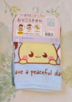 Item thumbnail for item 1384b5bd-447f-4aac-9f4f-2a078411a977