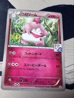 うたかた様 リクエスト 2点 まとめ商品