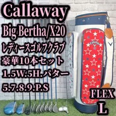 2026年最新】キャロウェイ x20 レディースの人気アイテム - メルカリ
