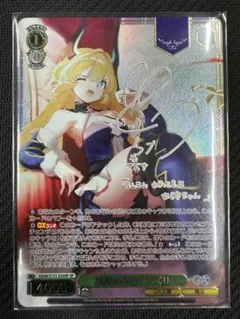 リセ とある科学の超電磁砲 心理掌握 食蜂操祈 KR ARS10点 ③ - メルカリ