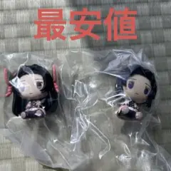 鬼滅の刃　一番くじ　雷の兄弟　ちょこのっこ　胡蝶カナエ　しのぶ