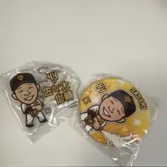 ジャイアンツ　佐々木俊輔　缶バッジ＋アクリルキーホルダー2点セット
