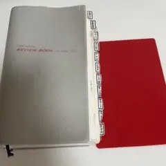 看護師国家試験 レビューブック 書き込みあり おまけつき - メルカリ