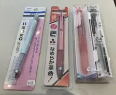 PILOT ボールペン 0.4mm ピンク×2 シャープペン3本セット