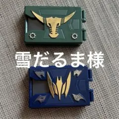 【雪だるま様】仮面ライダー カードデッキ 2点セット
