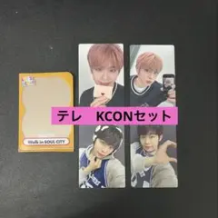 ZB1 ハンビン トレカ KCON オンラインくじ 3点セット - メルカリ