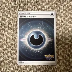 2026年最新】vstarユニバース エネルギーsrの人気アイテム - メルカリ
