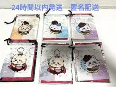 ココス　ちいかわコラボ第一弾　4種巾着　6点