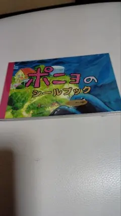 Item thumbnail for item cd36d5e6-1147-422f-baab-243497d0bd1f