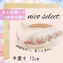 ベビークラウン ヘアバンド リボン