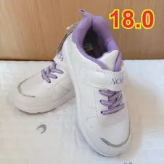【即購入OK】ちいさなプリンセスソフィア スニーカー 18.0