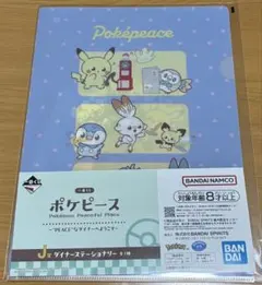 Item thumbnail for item c54c78f3-fd4e-4991-831e-619d40eec34c