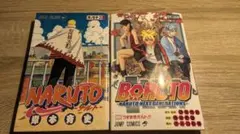 NARUTO ナルト　72巻 boruto 1巻　初版